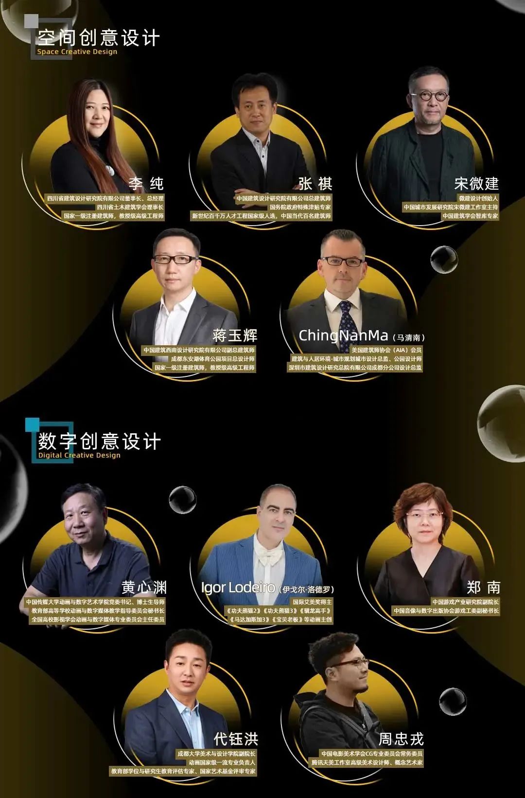微信图片_20231122103626
