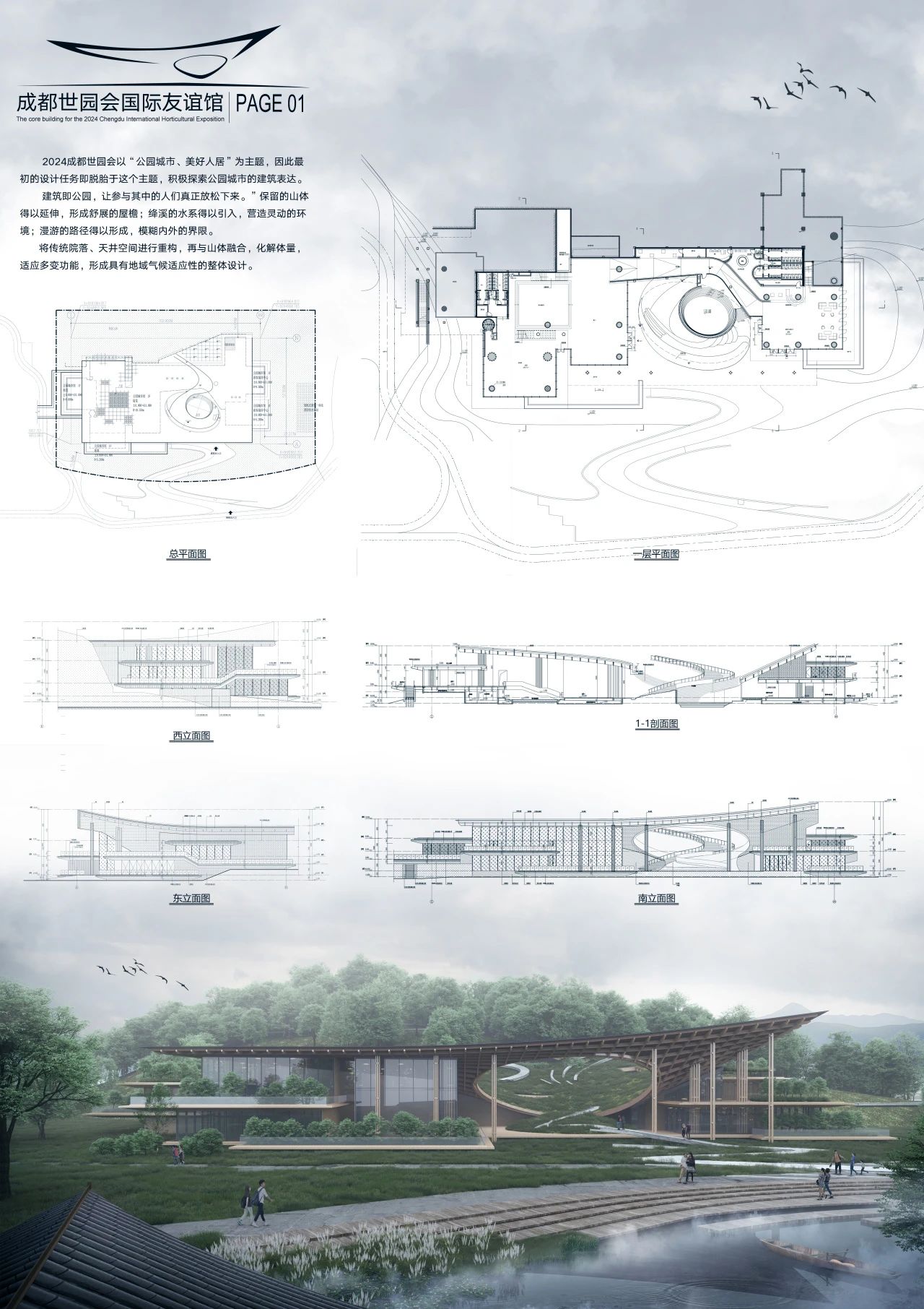 微信图片_20231122164927