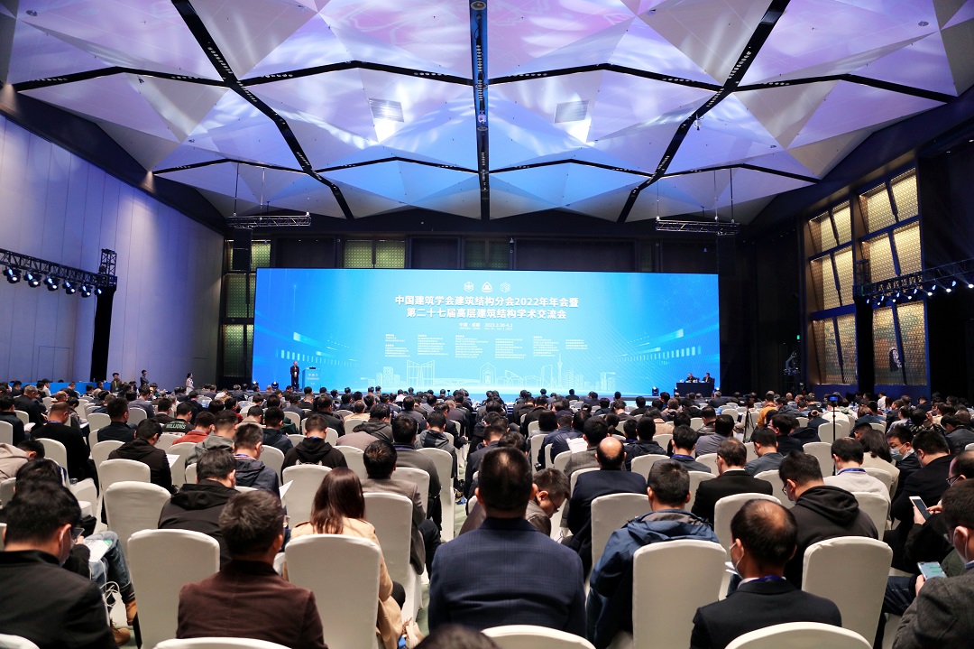 4.省建筑设计院公司成功承办第二十七届全国高层建筑结构学术交流会