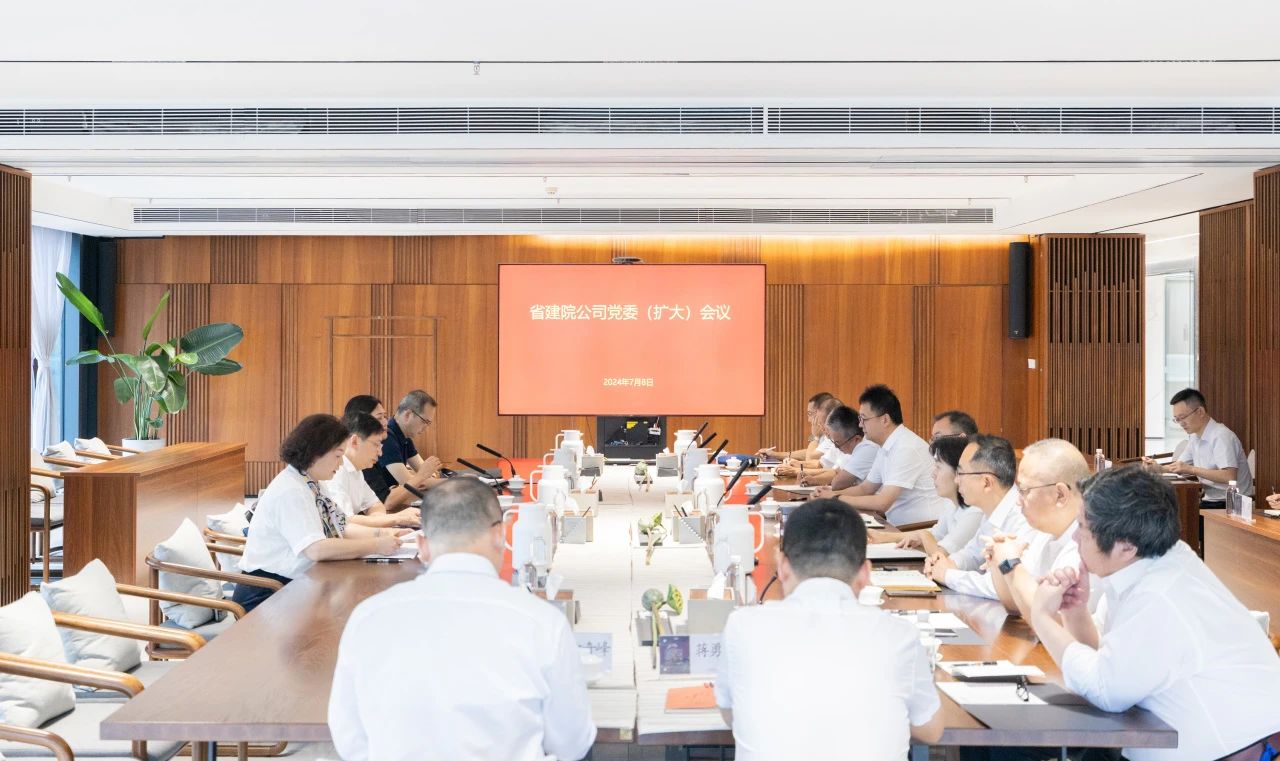 微信图片_20240829151221
